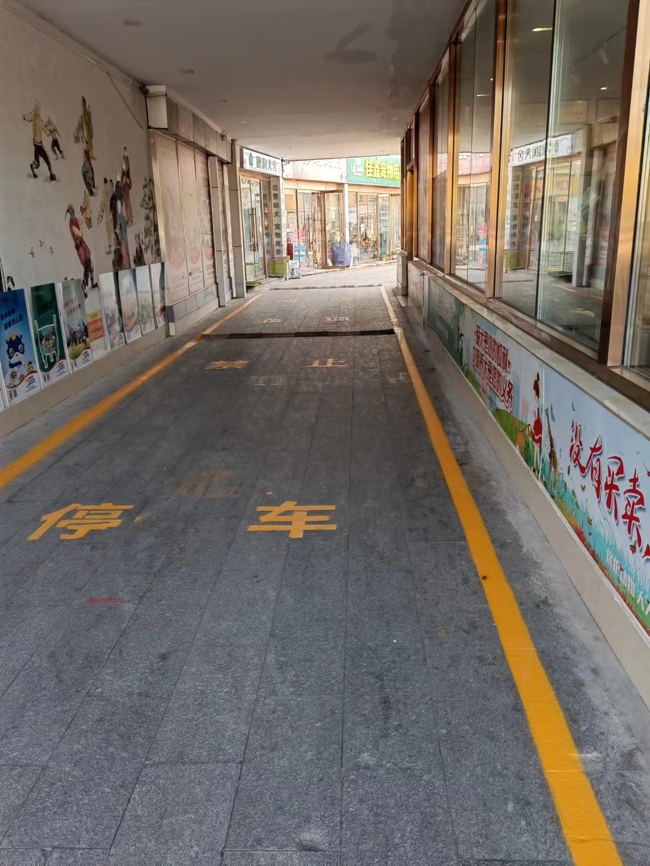 道路划线