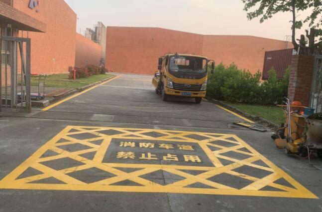消防划线