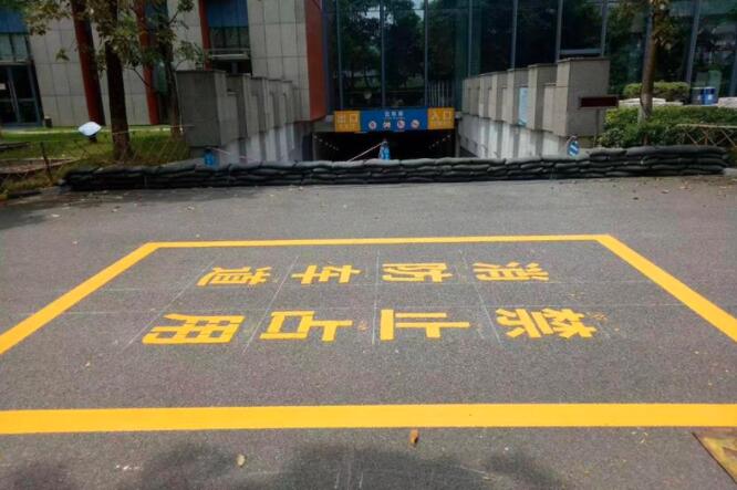 消防划线
