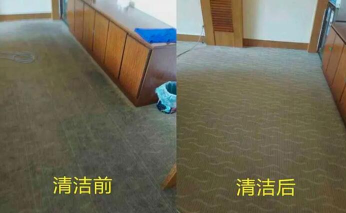 混纺地毯清洗
