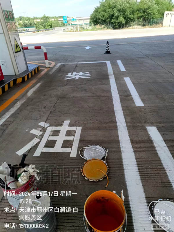 车位划线